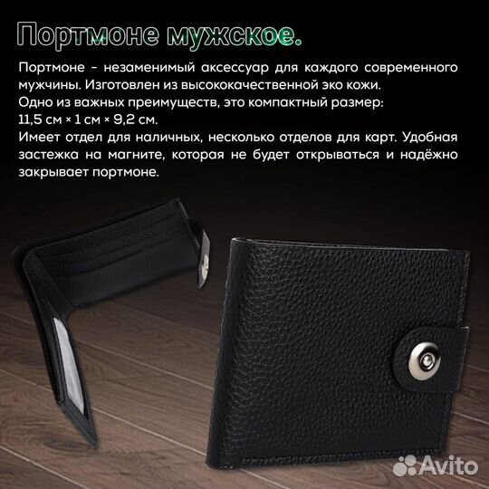 Подарочный набор для мужчин