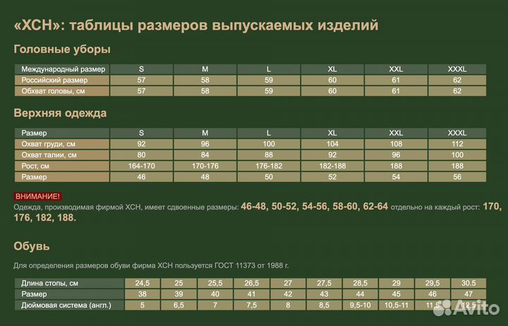 Ботинки «Ратник» облегченные р.43 Сафари