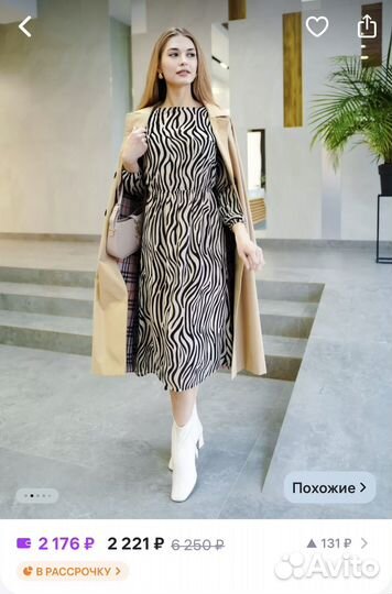 Платье женское новое