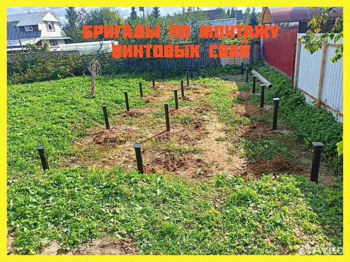 Монтажные бригады по установке свай (от 10шт)