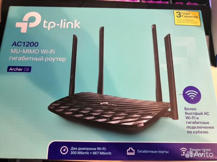 Маршрутизаторы Роутеры TP link