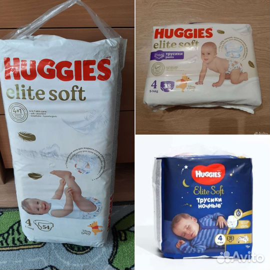 Трусики подгузники Huggies 4 новые