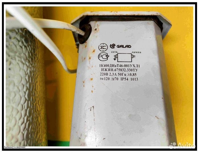 Днат 400 для гроу бокса с фитолампой