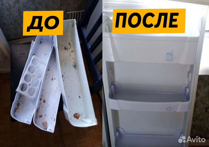 Клинер/ уборка квартир и домов