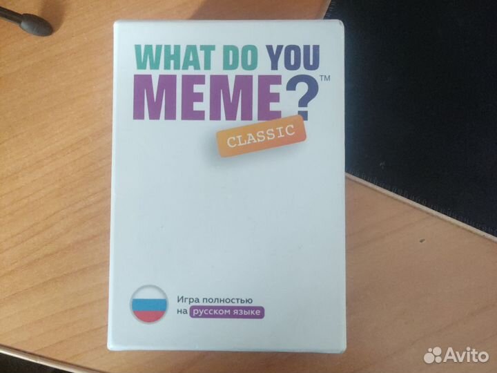 Настольная игра