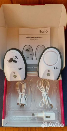 Радионяня balio