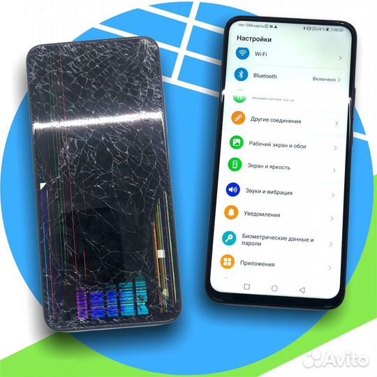 Ремонт Android