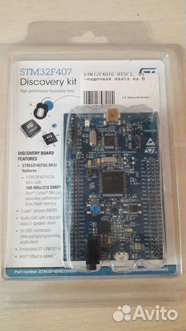 Отладочная плата stm32f407 discovery kit купить в Томске | Электроника ...