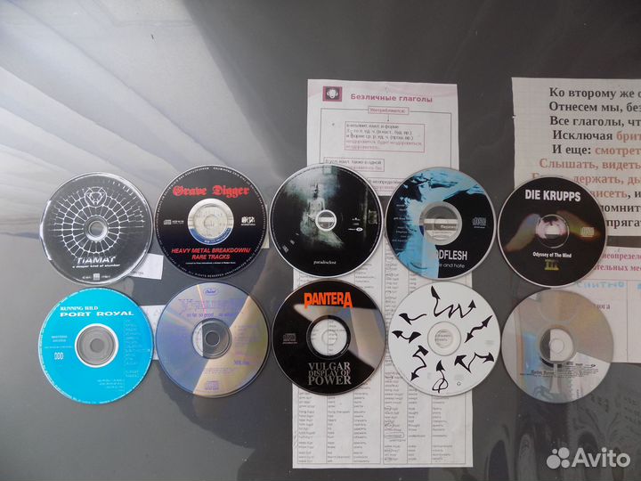 CD диски с музыкой