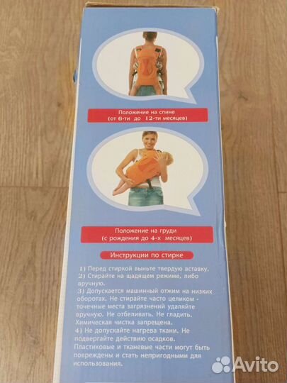 Рюкзак переноска кенгуру babycare