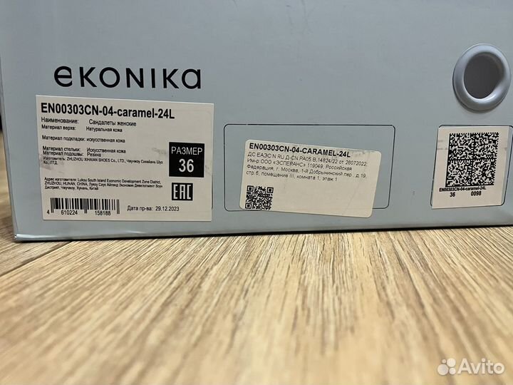 Сандалии женские 36 размер