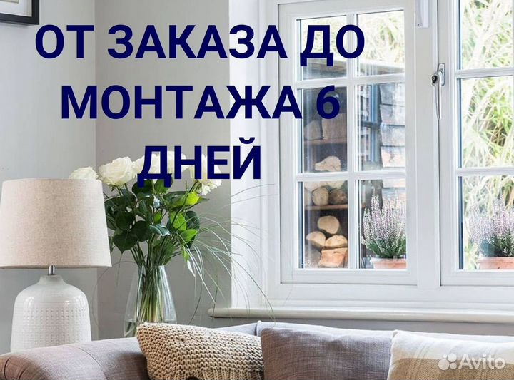 Окна и балконы новые