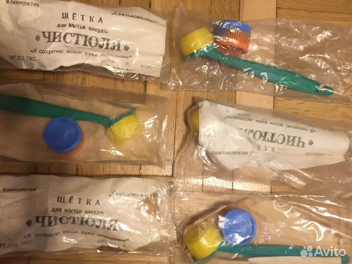 Щётка для мытья посуды СССР