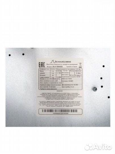 Газовая варочная панель Schaub Lorenz