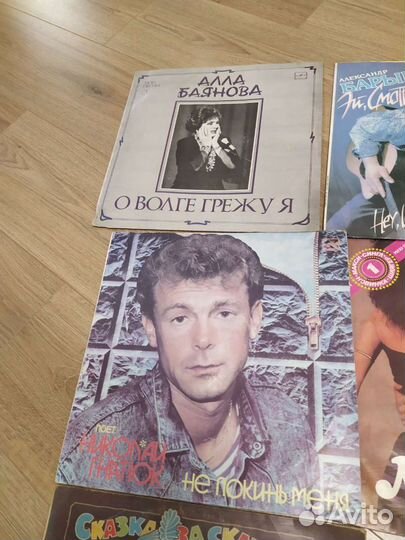 Виниловые пластинки