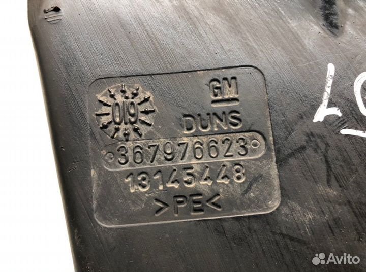 Бачок омывателя Opel Zafira B 1.7 cdti 2014