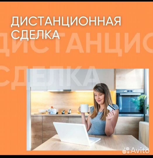 Услуги риэлтора Сургут, Тюмень, Санкт-Петербург