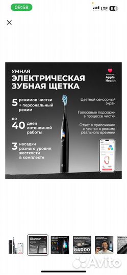 Электрическая зубная щетка Oclean X Ultra S Black
