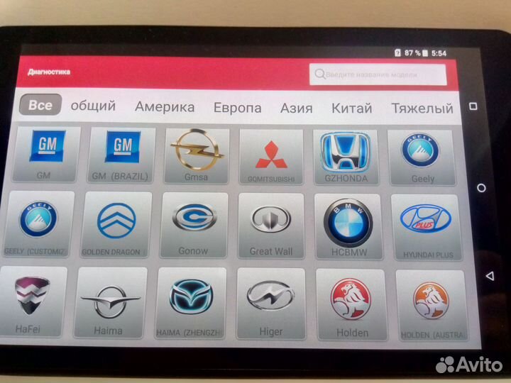 Launch X431 Pro Активация Diagzone (арт. 2222)