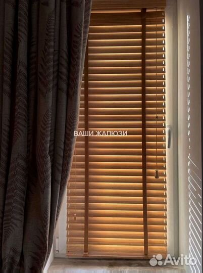 Деревянные жалюзи горизонтальные