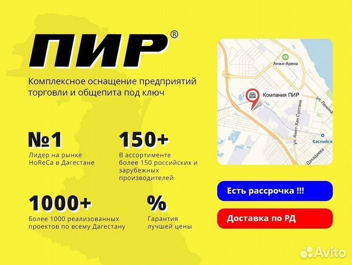 Тележка покупательская