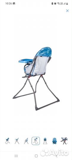 Стульчик для кормления babyton