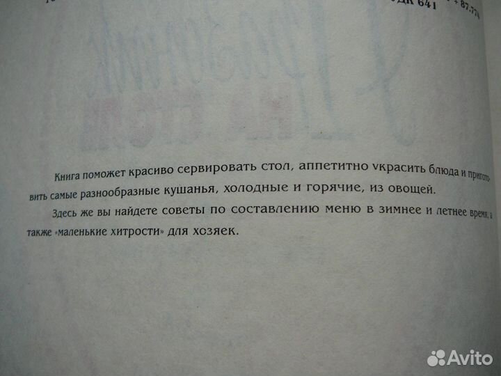 Книга 