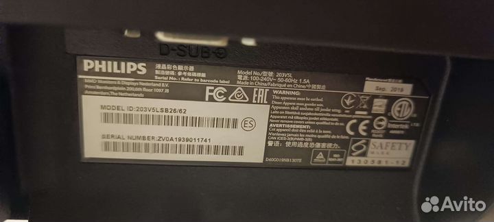 Монитор philips 20