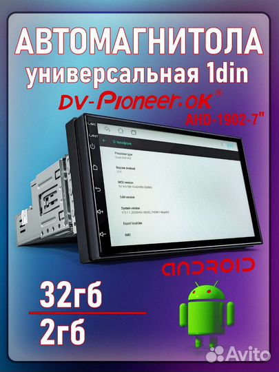 Новый 1 din android 7 дюймов Pioneer AHd-1902 32/2