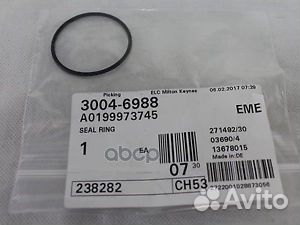 Кольцо уплот.датчика положения коленвала