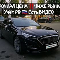 Hongqi H5 1.8 AT, 2022, 22 000 км, с пробегом, цена 2 200 000 руб.