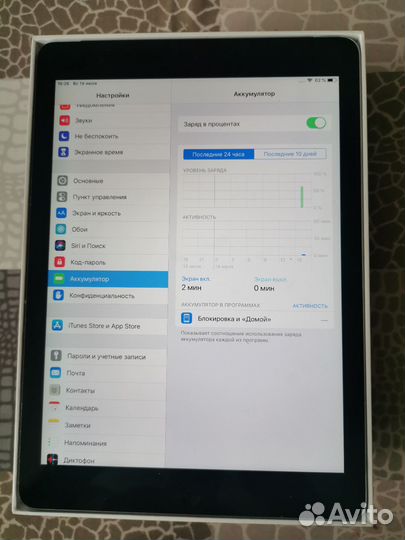 iPad Air 64Gb