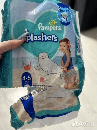 Подгузники для плавания