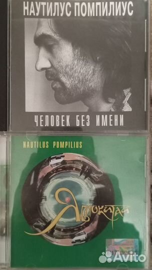 Cd диски музыка