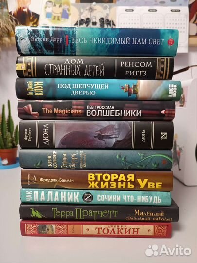 Книги, художественная литература