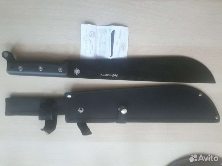 Нож Трамонтина Tramontina, Viking