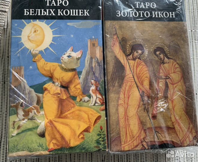 Карты Таро