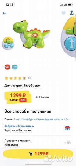 Развивающие игрушки для малышей пакетом