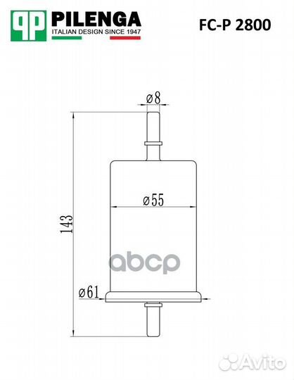 Фильтр топливный Renault Kaptur renault Kaptur