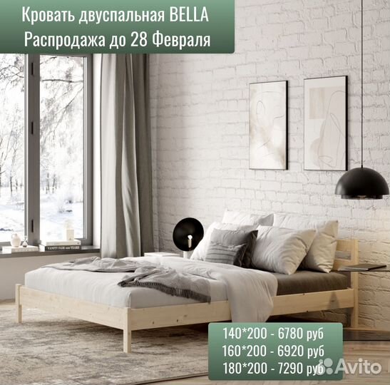 Двухъярусная кровать из массива дерева