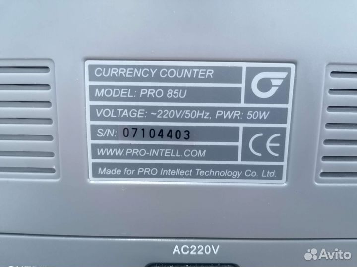 Счётчик банкнот