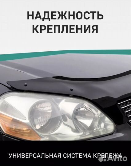 Дефлектор капота BMW 1 серии (E81-E88) С 2004-2012