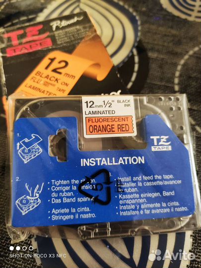 Картридж с флуоресцентной ламинированной лентой