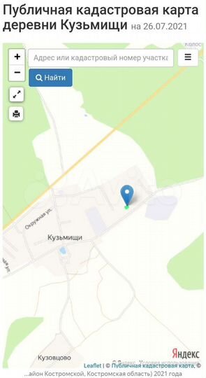 Участок 12 сот. (СНТ, ДНП)