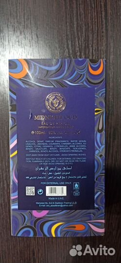 Парфюмерная вода