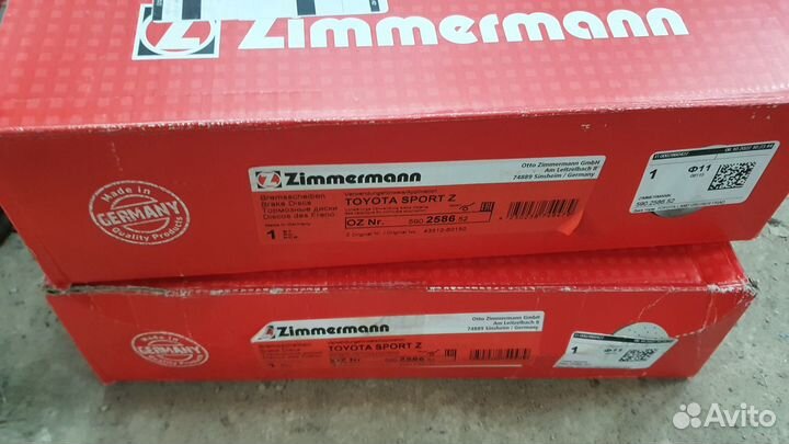 Передние тормозные диски Zimmermann 590.2586.52
