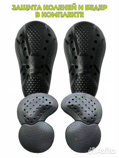 Мотоджинсы мужские 30 32 34 36 38 40 42