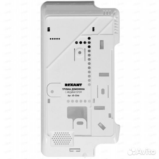 Трубка домофона premium индикатор, 53860