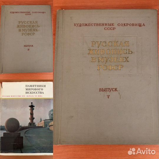 Книги по искусству и живописи