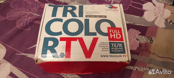 Триколор тв
